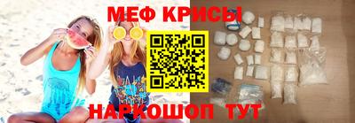 кокс Наро-Фоминск