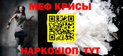ALPHA PVP Нальчик