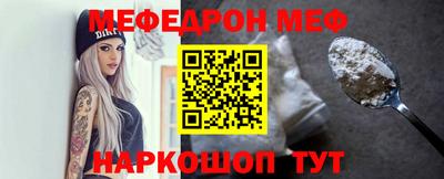 кокс Наро-Фоминск