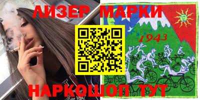 ALPHA PVP Нальчик
