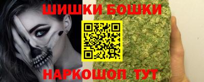 кокс Наро-Фоминск