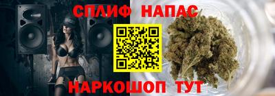 Альфа ПВП Нарткала