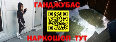 трава Новозыбков