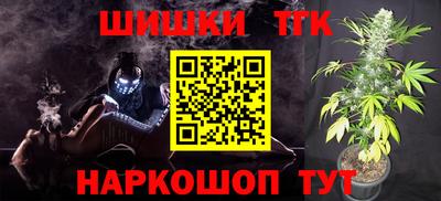 кокс Наро-Фоминск