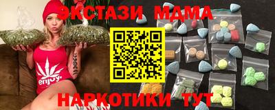 кокс Наро-Фоминск