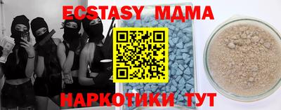 ALPHA PVP Нальчик