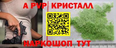 кокс Наро-Фоминск
