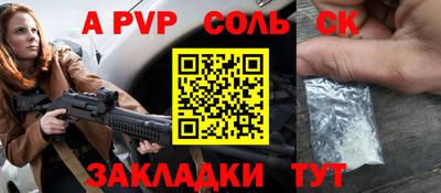 кокс Наро-Фоминск