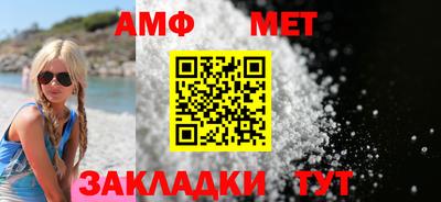 MDMA Premium VHQ Новокубанск
