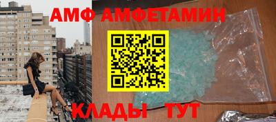 кокс Наро-Фоминск