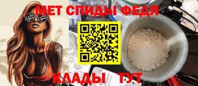 молекула духа Новодвинск