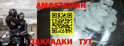 кокс Наро-Фоминск