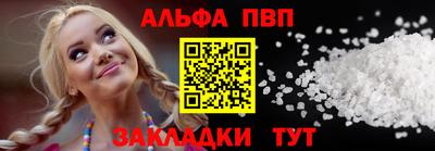 кокс Наро-Фоминск