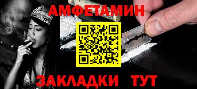 ALPHA PVP Нальчик