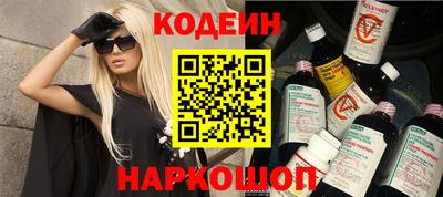 кокс Наро-Фоминск