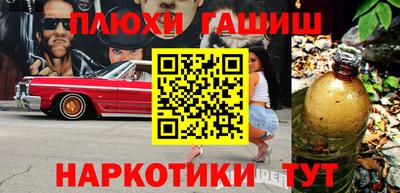 ALPHA PVP Нальчик