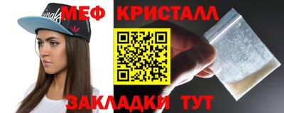 молекула духа Новодвинск