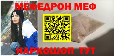 кокс Наро-Фоминск