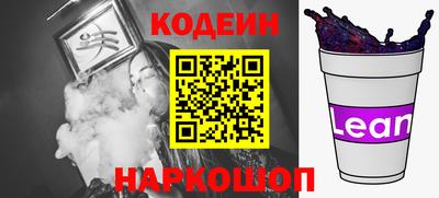трава Новозыбков
