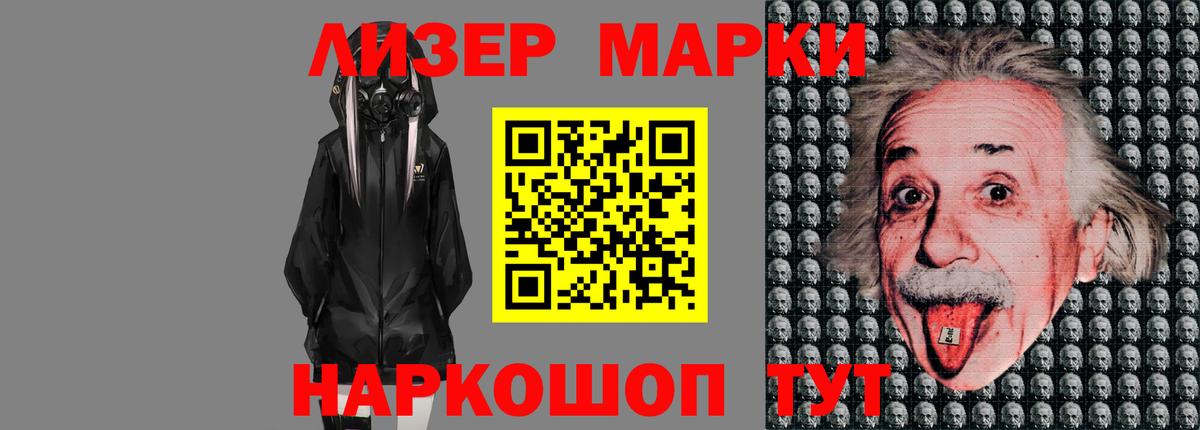 ЛСД экстази кислота Стрежевой