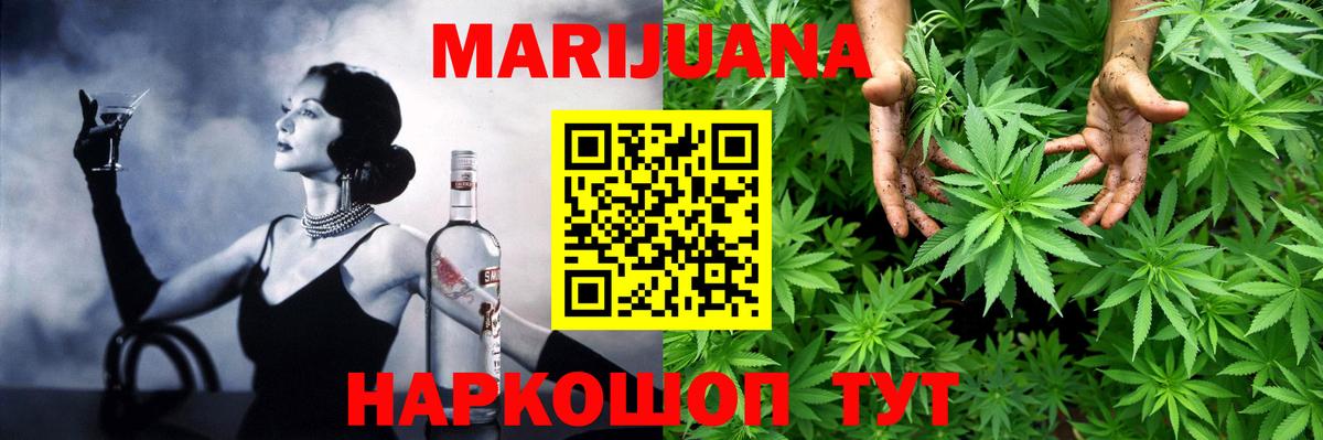 Шишки марихуана OG Kush  Канабис OG Kush  Канабис марихуана  Вход с VPN  Стрежевой 